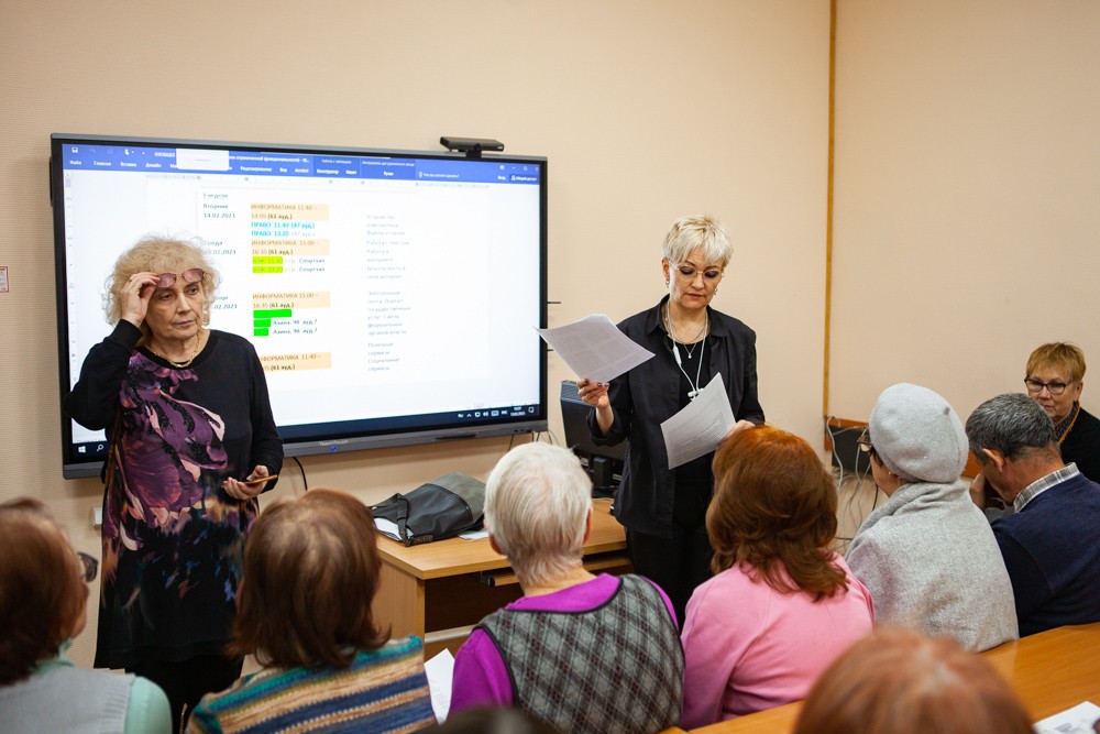 Университет третьего возраста начал свою работу Университет третьего возраста начал свою работу