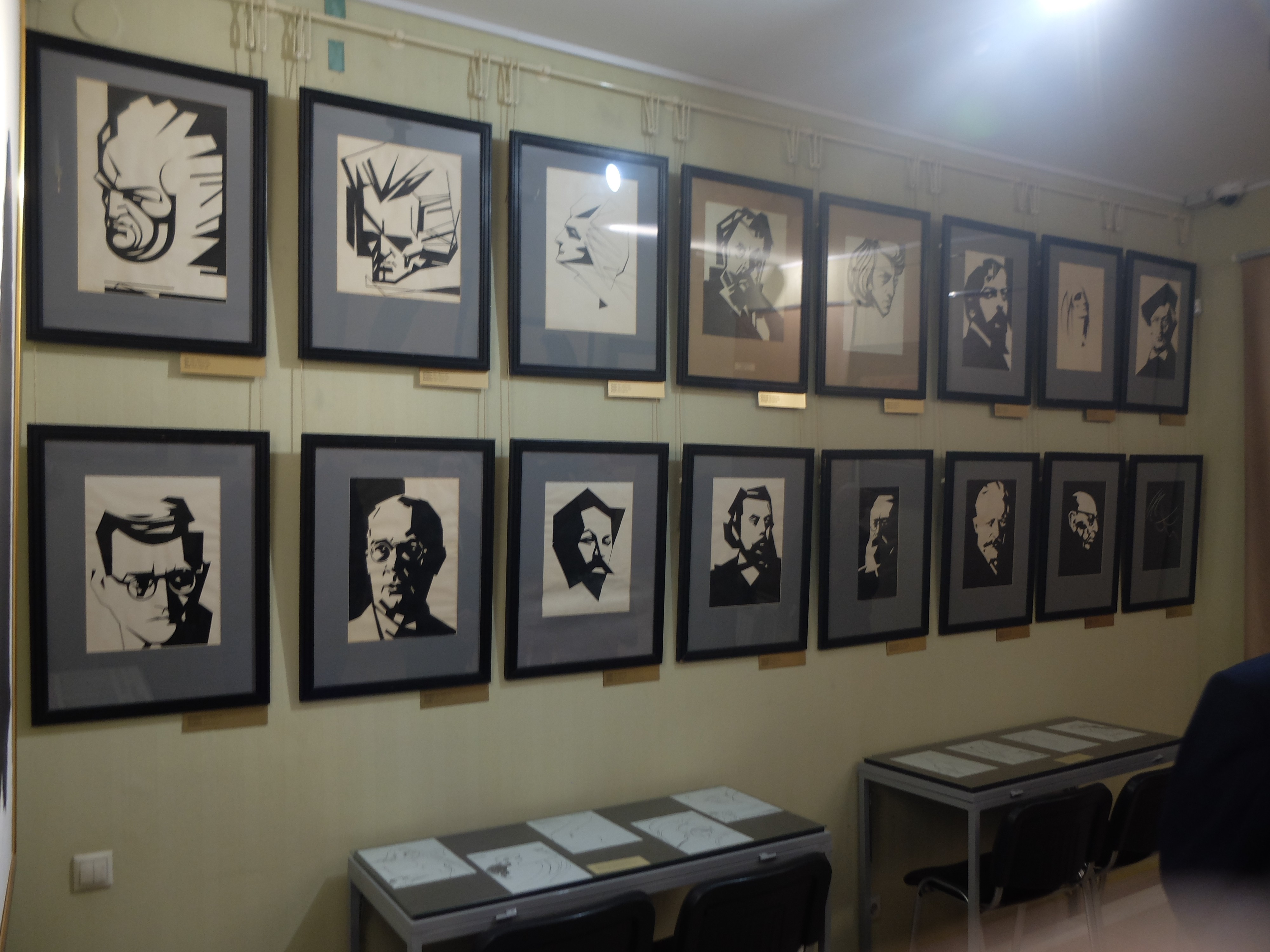 � ������ ���� � �����, ������� ��� ������