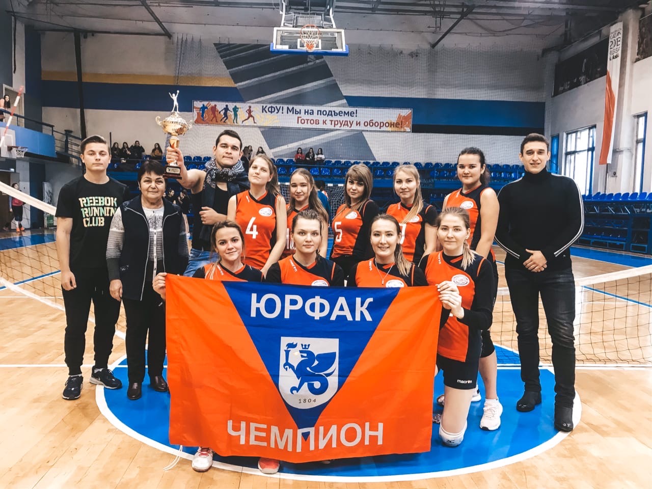 Cпортивная жизнь факультета : прошлое, настоящее, перспективы, проблемы. Cпортивная жизнь факультета : прошлое, настоящее, перспективы, проблемы.