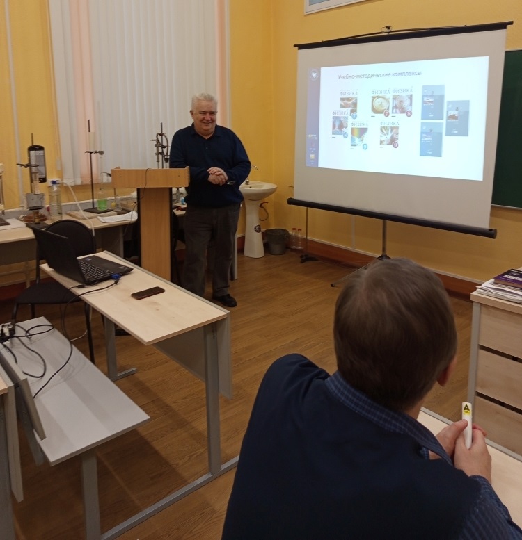 Состоялось заседание секции 'Актуальные проблемы преподавания физики и смежных дисциплин на разных ступенях обучения в современных условиях' Состоялось заседание секции 'Актуальные проблемы преподавания физики и смежных дисциплин на разных ступенях обучения в современных условиях'