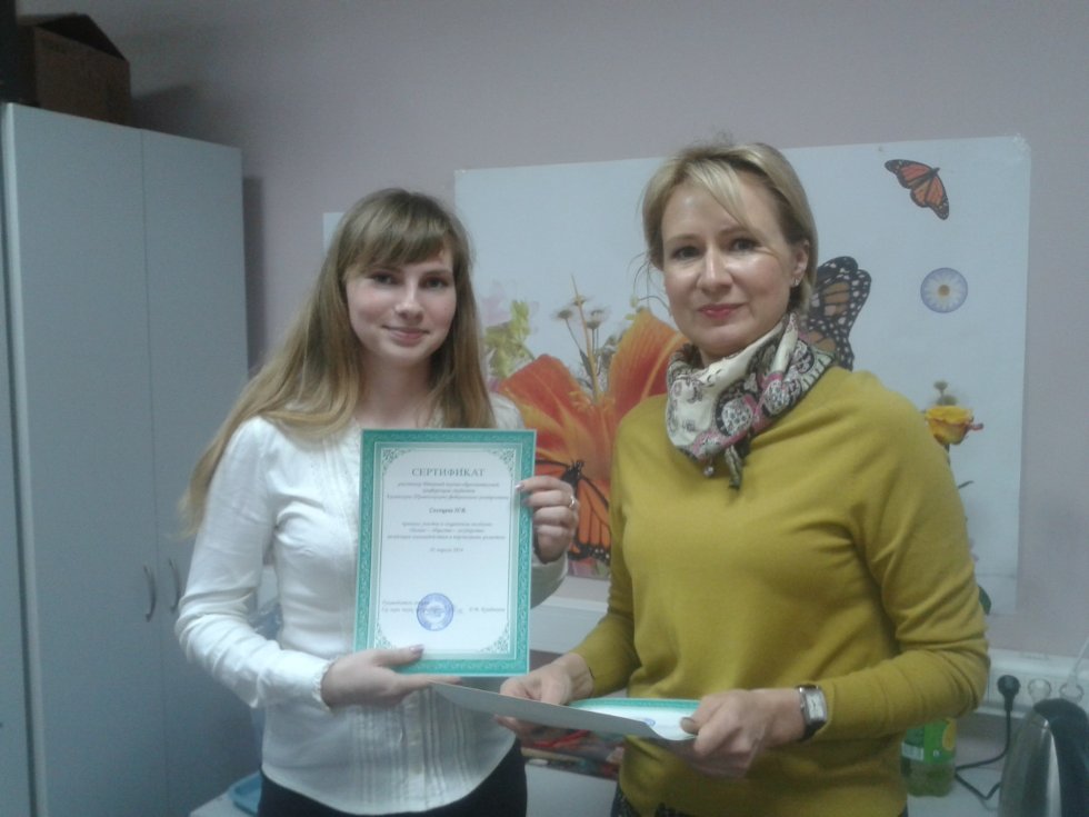 ���������� ��������� '������ ? �������� ? �����������: ��������� �������������� � ����������� ��������' � ������ �������� ������-��������������� ����������� ���������