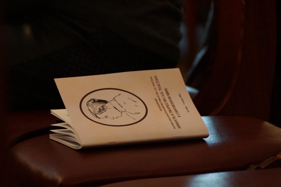 Plenary Meeting of L.N.Tolstoy Youth Academic Festival
