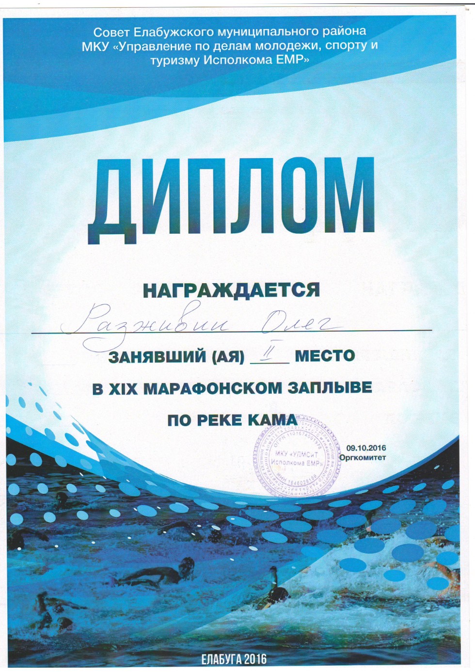 ������� �������, ��� ���, ��� �������� ������� ����� �������