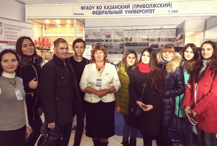 Итоги участия КФУ в выставке 'ЧИСТАЯ ВОДА. КАЗАНЬ': победа в конкурсе технологий Итоги участия КФУ в выставке 'ЧИСТАЯ ВОДА. КАЗАНЬ': победа в конкурсе технологий