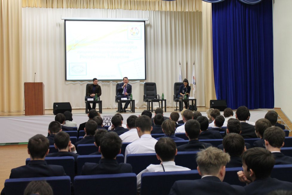 Minister of labor, employment and social security of Tatarstan Republic, Airat Shafigullin, answered questions of IT-Lyceum students