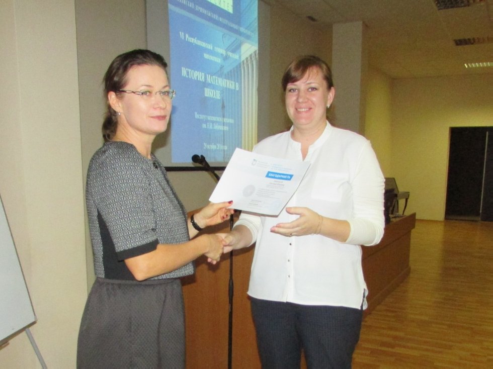 VI ��������������� ������� �������� ����������