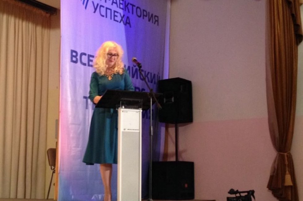 Программа профкома Елабужского института КФУ отмечена как одна из самых перспективных Программа профкома Елабужского института КФУ отмечена как одна из самых перспективных