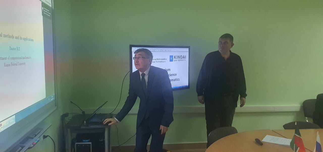 Совместный симпозиум Kazan Federal University ? Kindai University Совместный симпозиум Kazan Federal University ? Kindai University