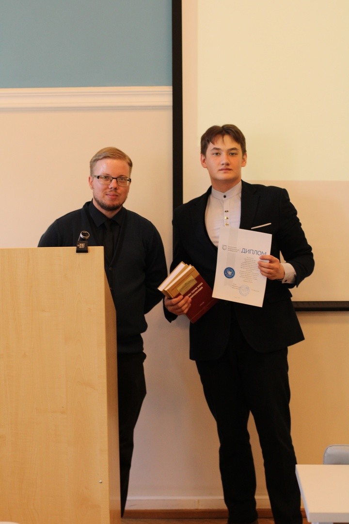 Итоговая научно-образовательная конференция студентов КФУ Итоговая научно-образовательная конференция студентов КФУ