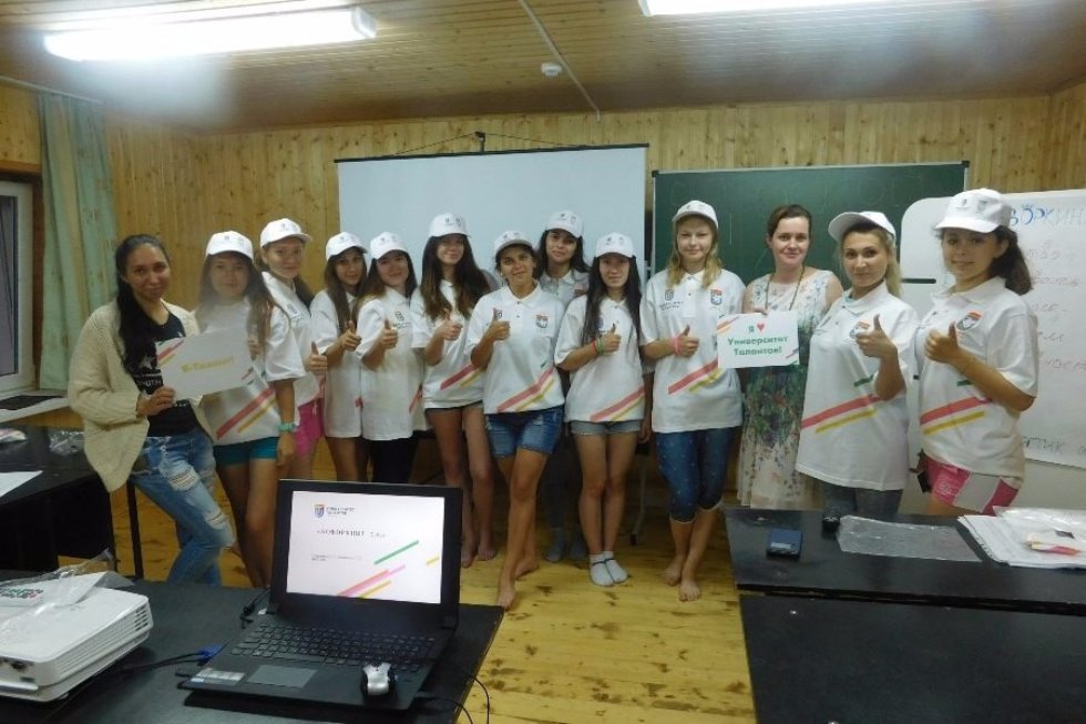 Дневник летней школы Дневник летней школы