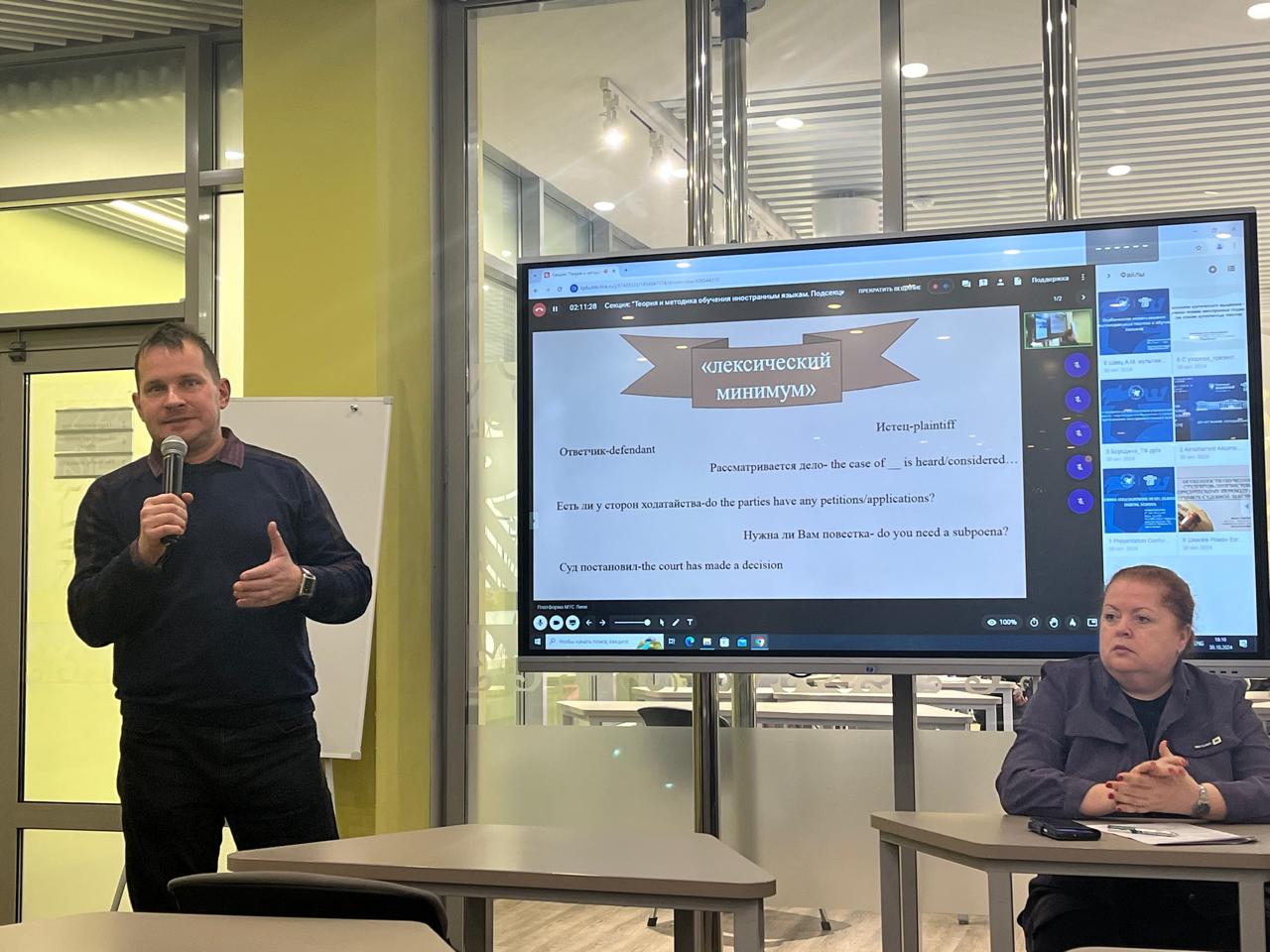 � ��� ������� ���������: V ��������� ������������� ��������������� ������