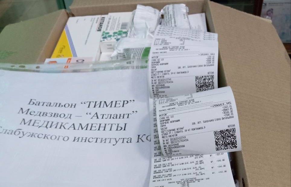 Елабужский институт КФУ получил благодарность от бойцов за гуманитарную помощь Елабужский институт КФУ получил благодарность от бойцов за гуманитарную помощь