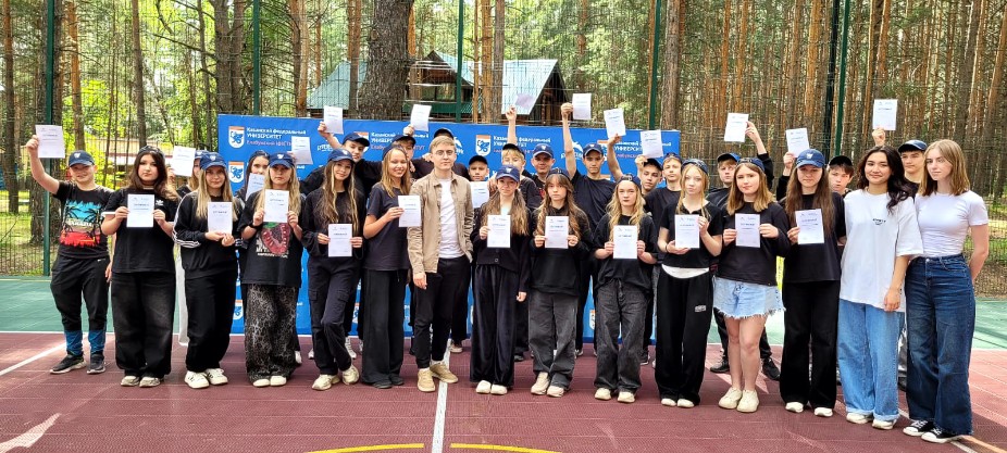 Смена 'ЛингвоБит' завершилась в лагере 'Буревестник' Елабужского института КФУ Смена 'ЛингвоБит' завершилась в лагере 'Буревестник' Елабужского института КФУ