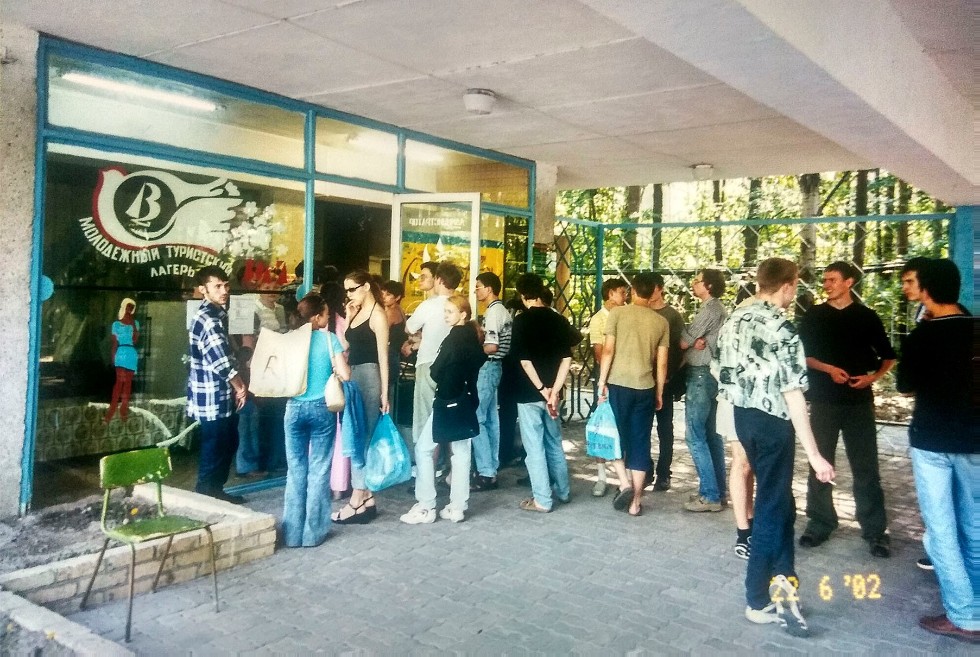 ���������� ������ 2002 / Petrov School 2002