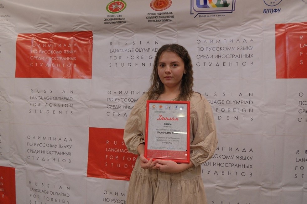 Студенты Елабужского института стали призерами Олимпиады по русскому языку для иностранных студентов