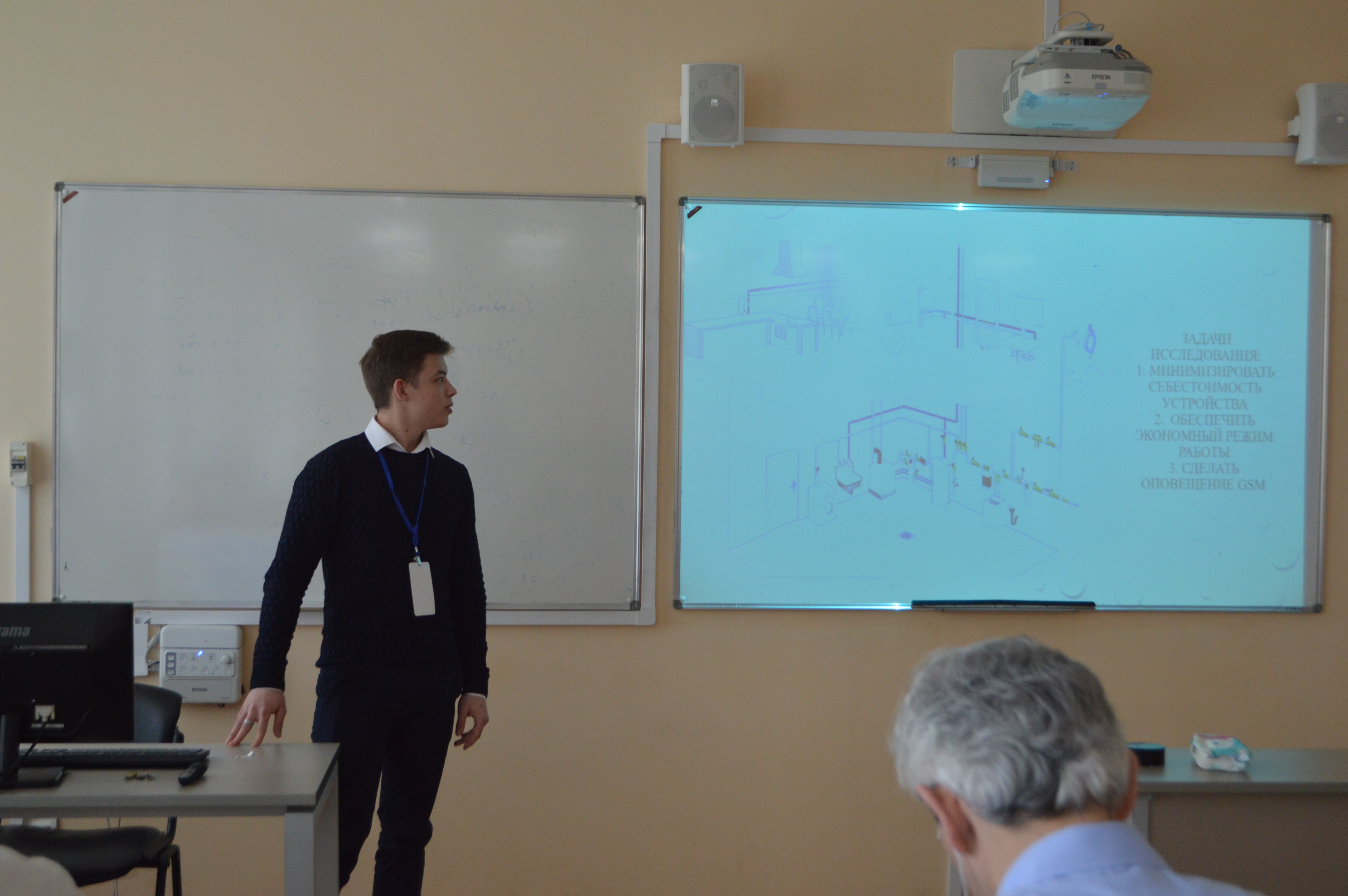 � ��� ���������� VIII ������������� (� ������������� ��������) ������� ����������� �������� ����� �.�. ������������