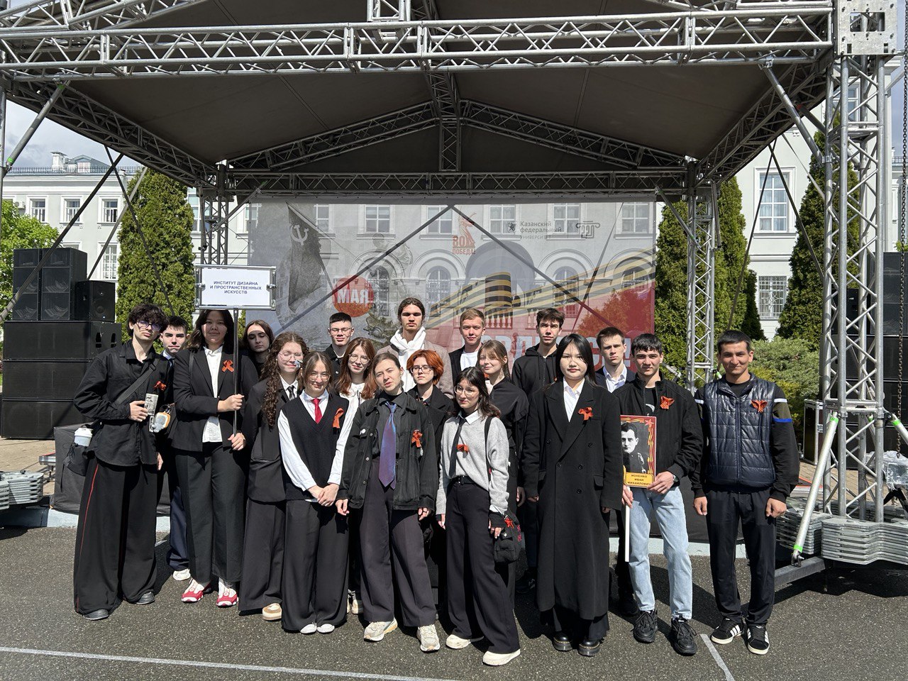 Молодежная политика Молодежная политика