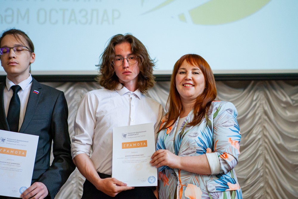 Сегодня в актовом зале Елабужского института Казанского Федерального университета состоялась торжественная линейка 'Учителем быть круто!' Сегодня в актовом зале Елабужского института Казанского Федерального университета состоялась торжественная линейка 'Учителем быть круто!'