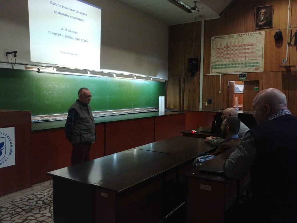 � ��������� ������ ���������� ������ � �������������� �������� ��������� ��������� �������� ������� �����������, ������� ������-�������������� ����, ����������, �������� �������� ���������� ����� '�����-������������� ��������� ��������������� ��������� ��. �.�. �������� ���������� �������� ����'.