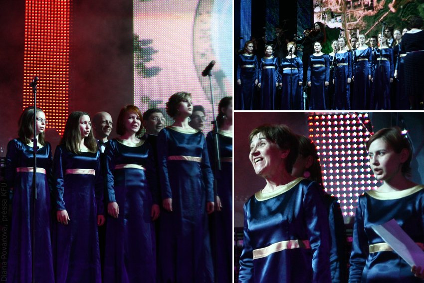 Гала-концерт 'Студенческой весны' КФУ Гала-концерт 'Студенческой весны' КФУ