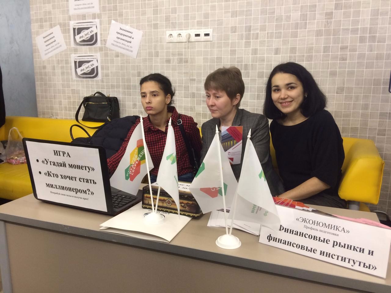 ���� �������� ������