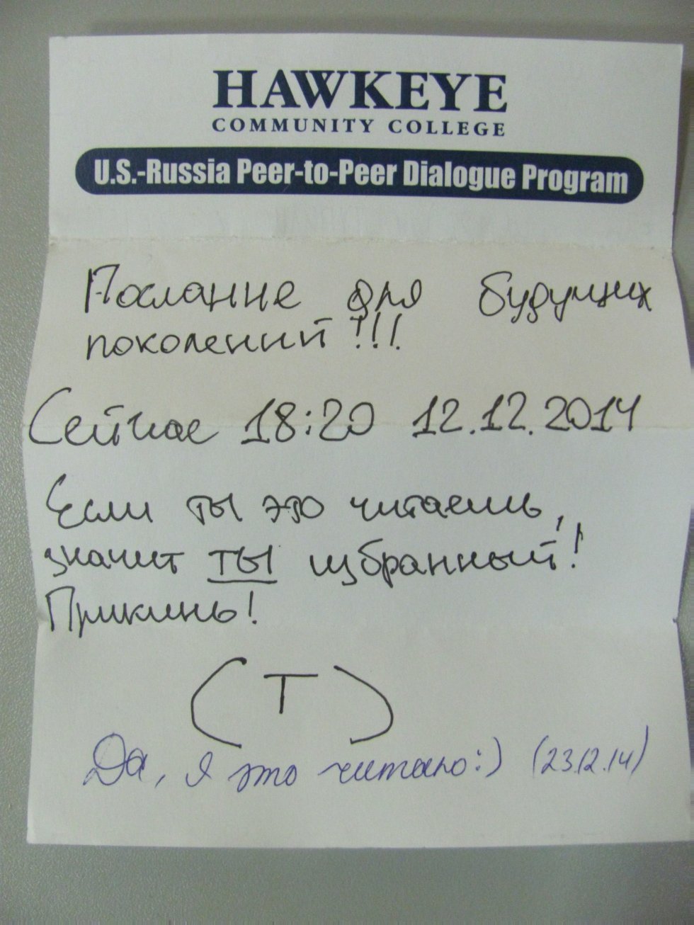 ����� ? ��� ������ ������