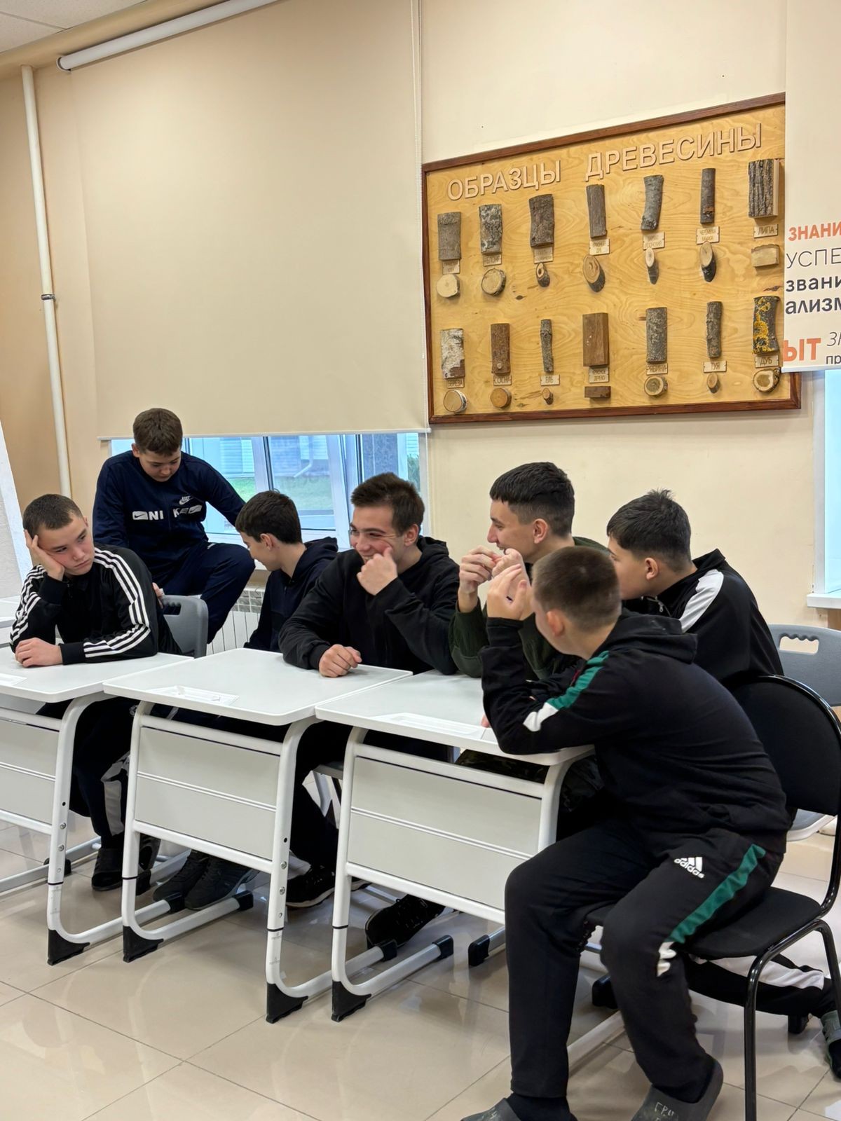 Вести с педагогической практики Вести с педагогической практики