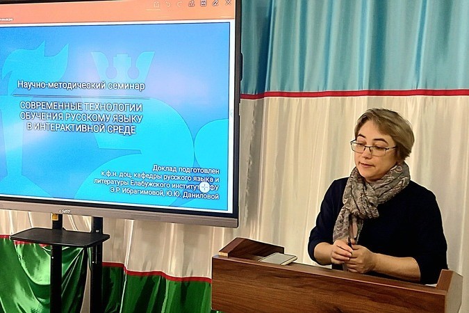 Scientific and methodological seminars were held for teachers and undergraduates of Kokand State Pedagogical Institute.