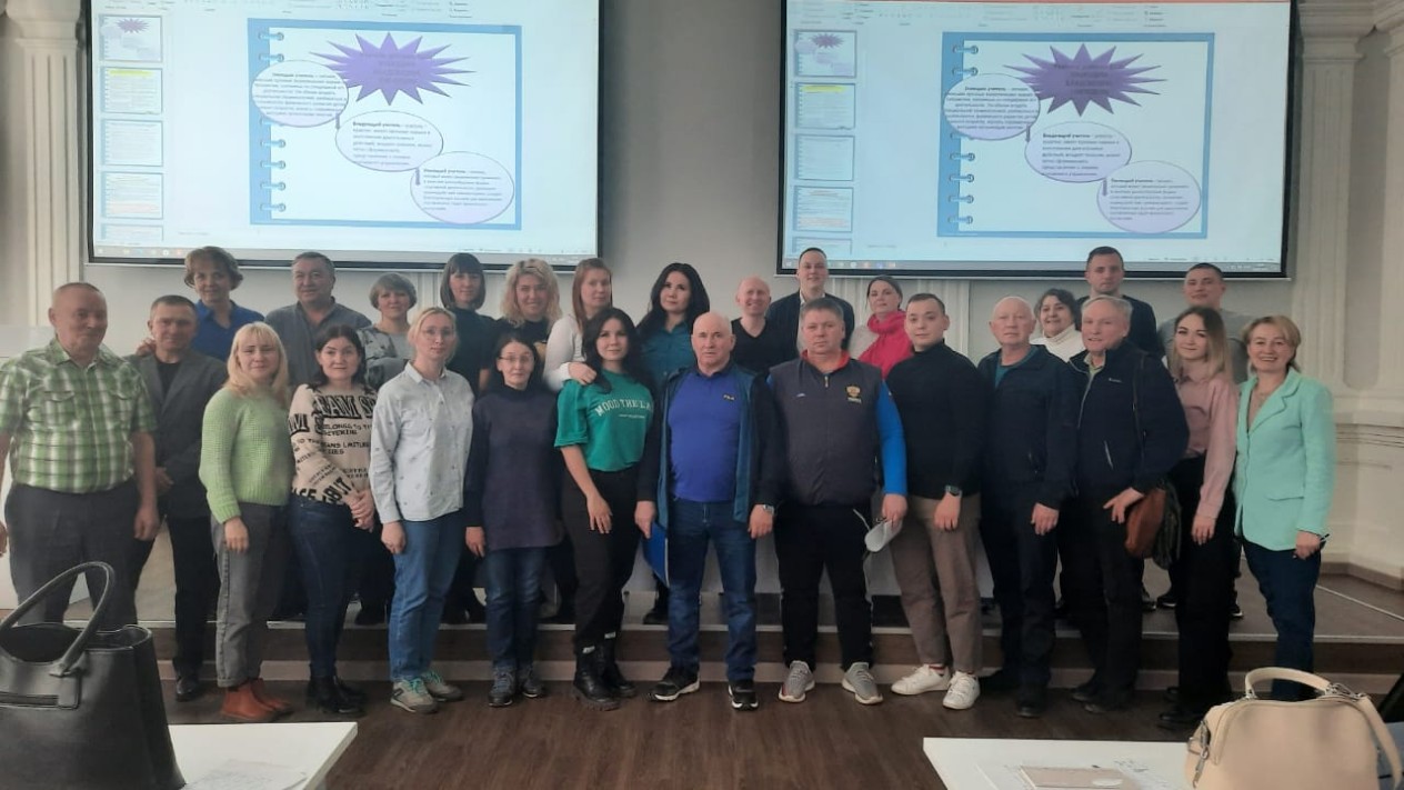 Всероссийский методический семинар для учителей физической культуры и безопасности жизнедеятельности