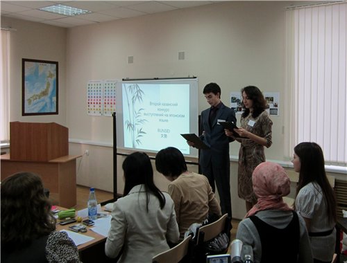 ������ ��������� ������� ����������� �� �������� ����� BUNSEI