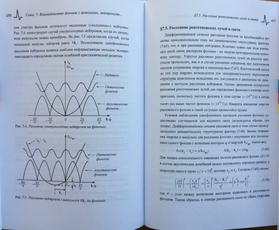 Книга профессора Кочелаева Б.И. издана во всероссийском издательстве Книга профессора Кочелаева Б.И. издана во всероссийском издательстве