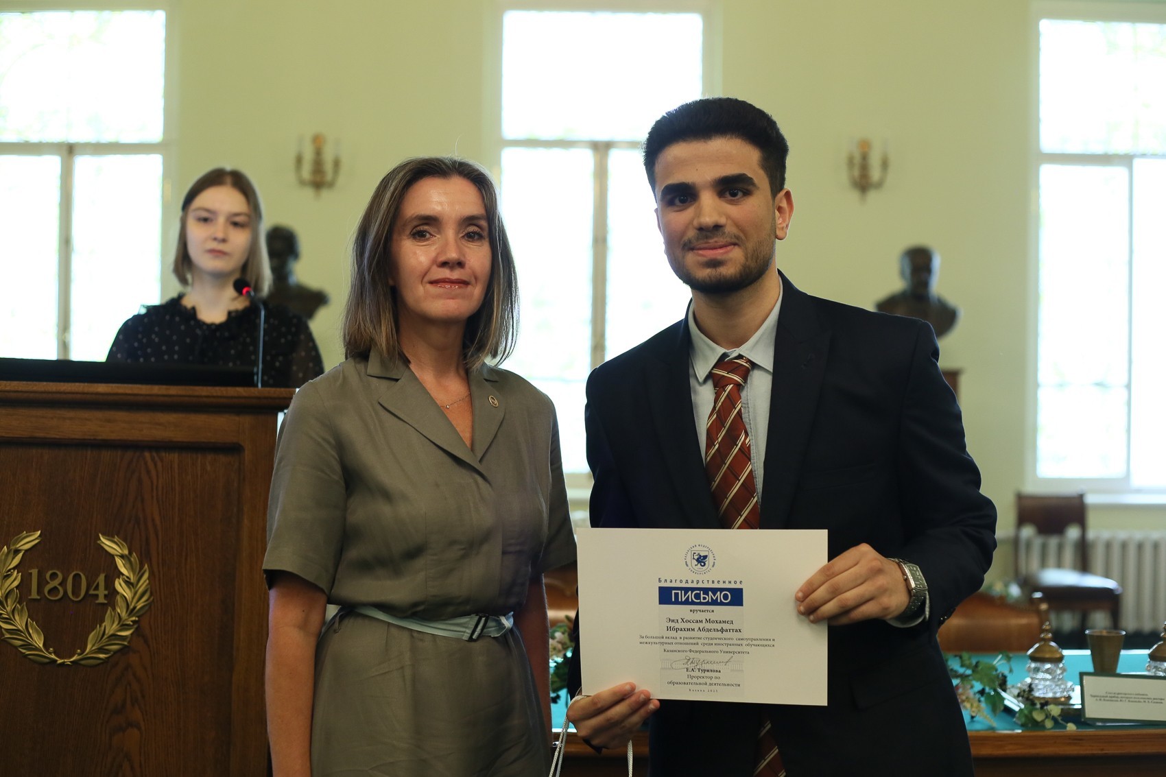 Hossam Eid: Hossam Eid: