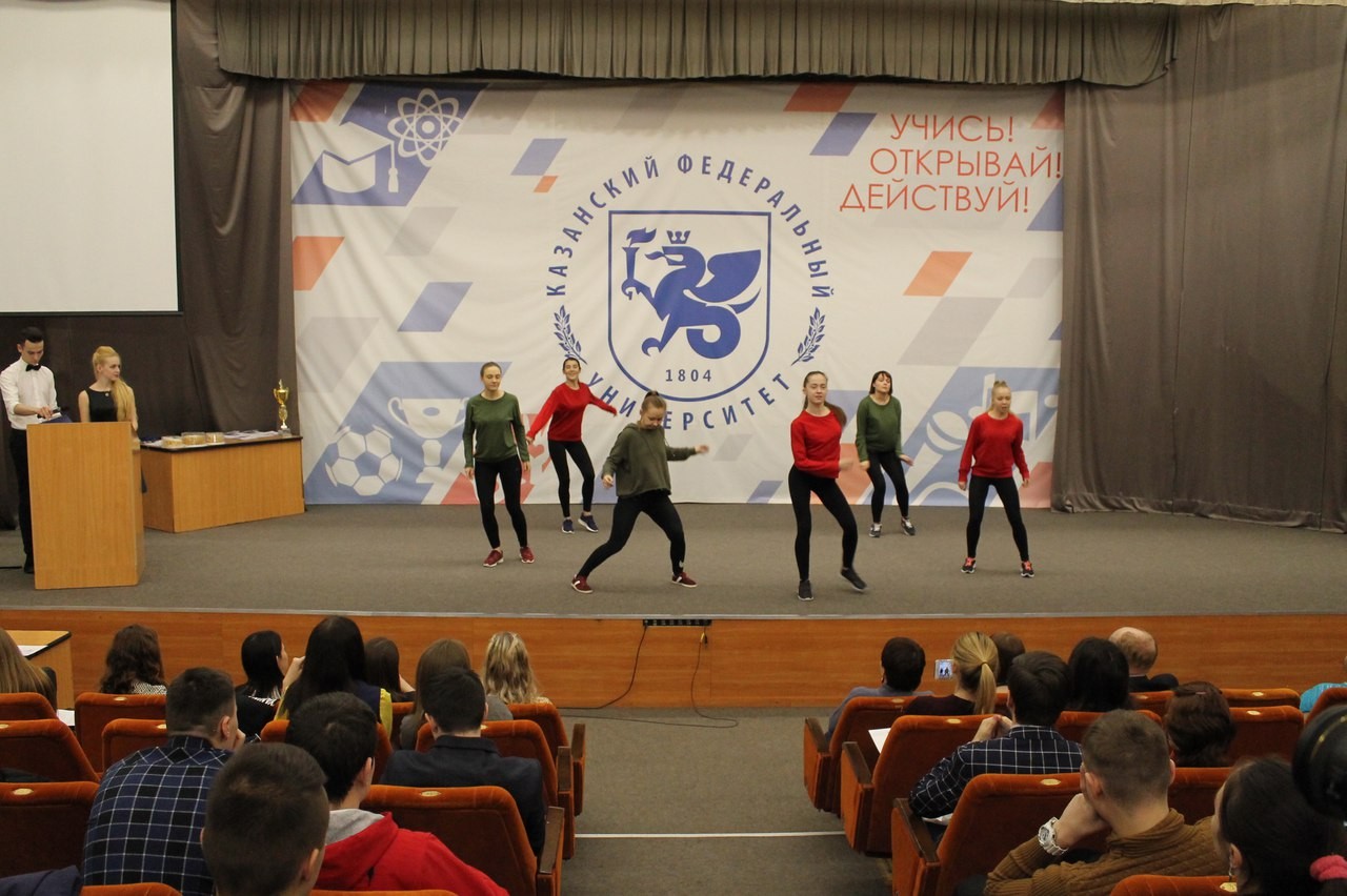 Состоялось торжественное награждение Студенческого совета и активистов Института социально-философских наук и массовых коммуникаций КФУ Состоялось торжественное награждение Студенческого совета и активистов Института социально-философских наук и массовых коммуникаций КФУ