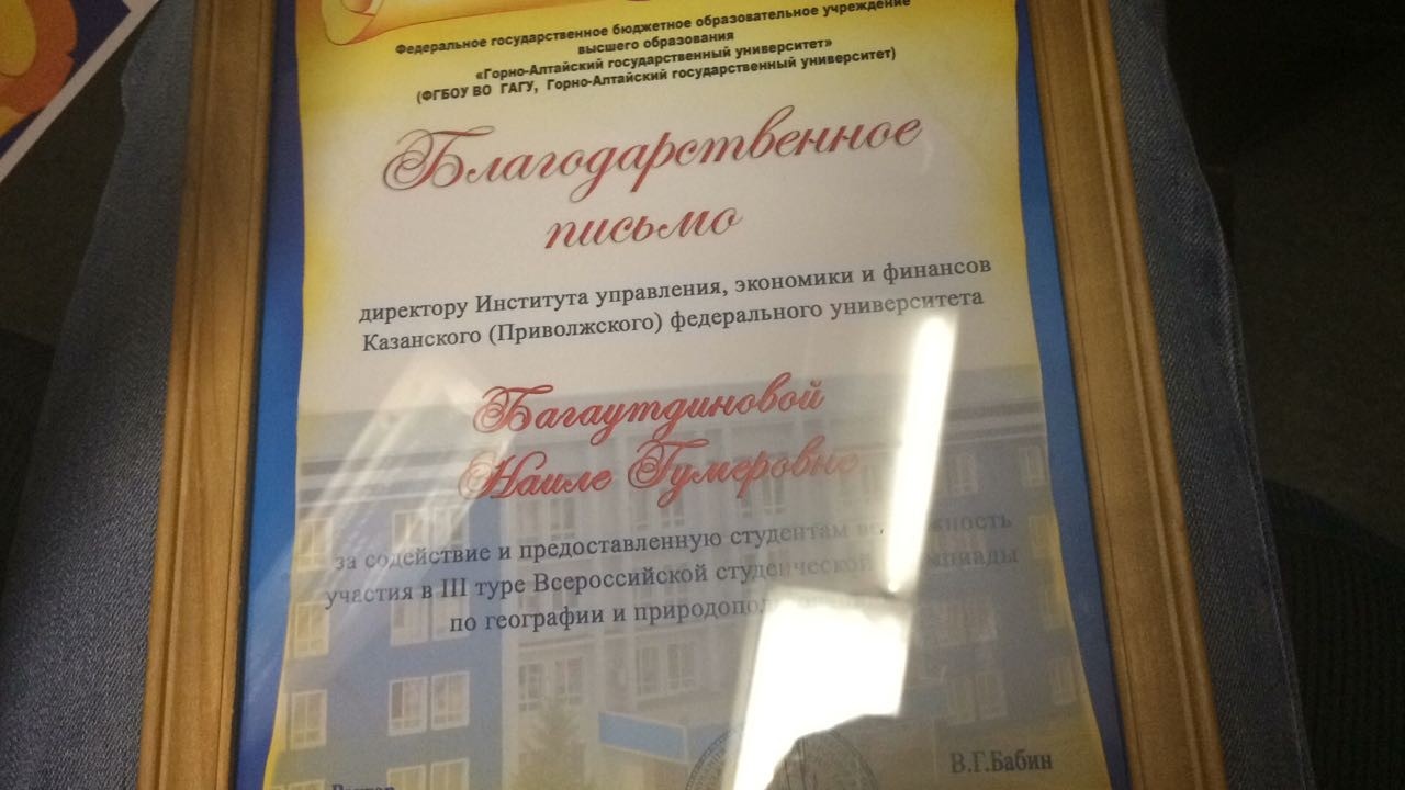 ������������� ������������ ��������� �� ��������� � ������������������(�. �����-�������, 22-26 ��� 2017 �.)