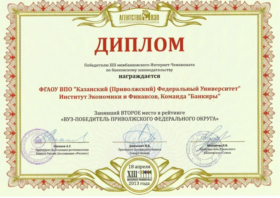 Студентам Студентам