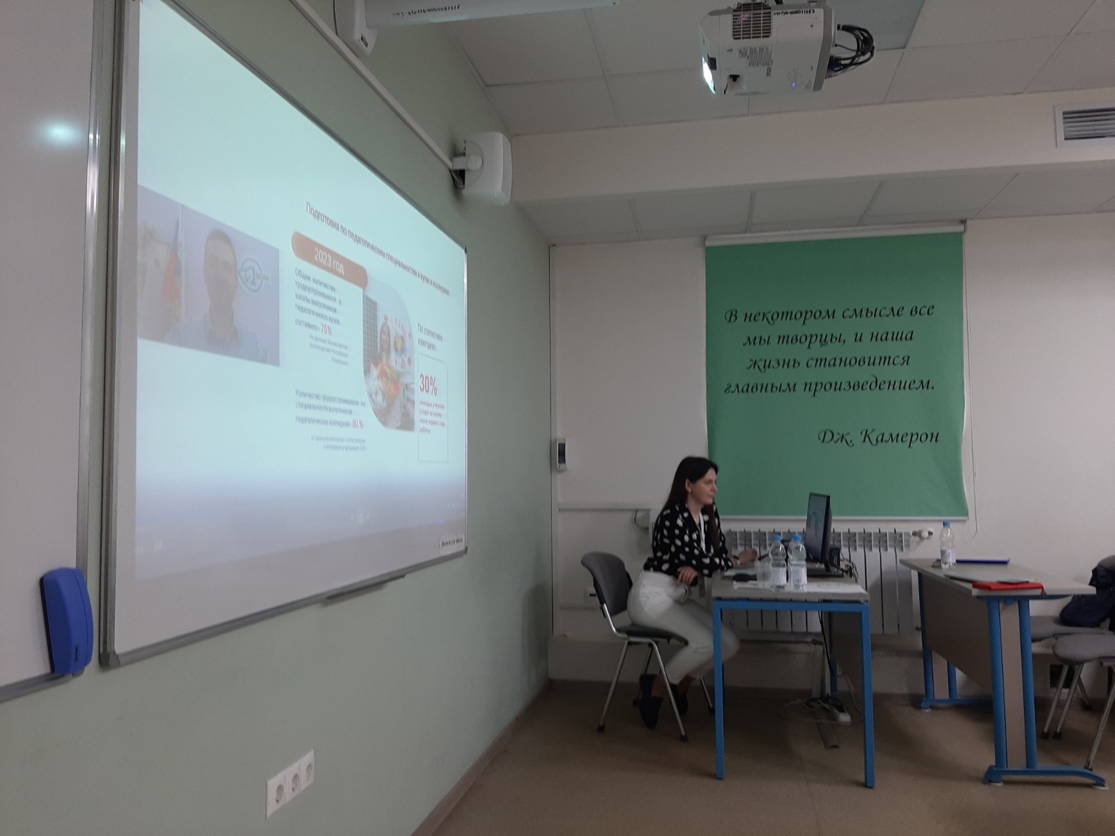 Обсуждение вопросов подготовки студентов Обсуждение вопросов подготовки студентов