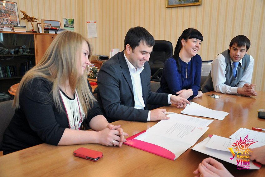 Подписание соглашения студенческих организаций КФУ и УрФУ Подписание соглашения студенческих организаций КФУ и УрФУ