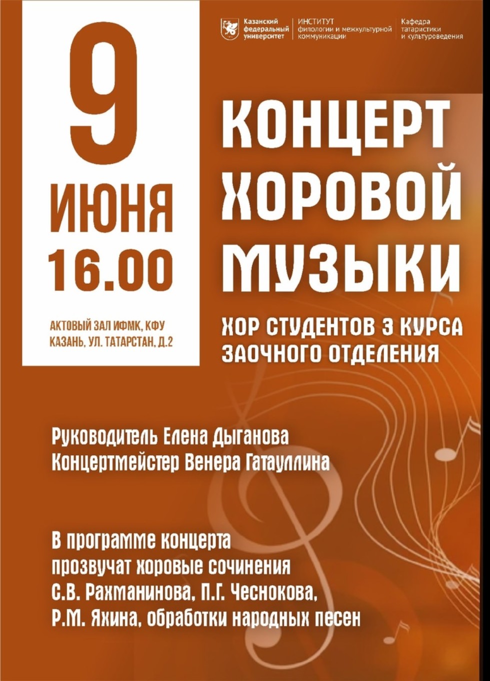 ��������� ������� ������ � �������� ������������ �������