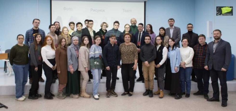 Команда Археологического кружка ЕИ КФУ приняла участие во Всероссийской XI Башкирской археологической конференции Команда Археологического кружка ЕИ КФУ приняла участие во Всероссийской XI Башкирской археологической конференции