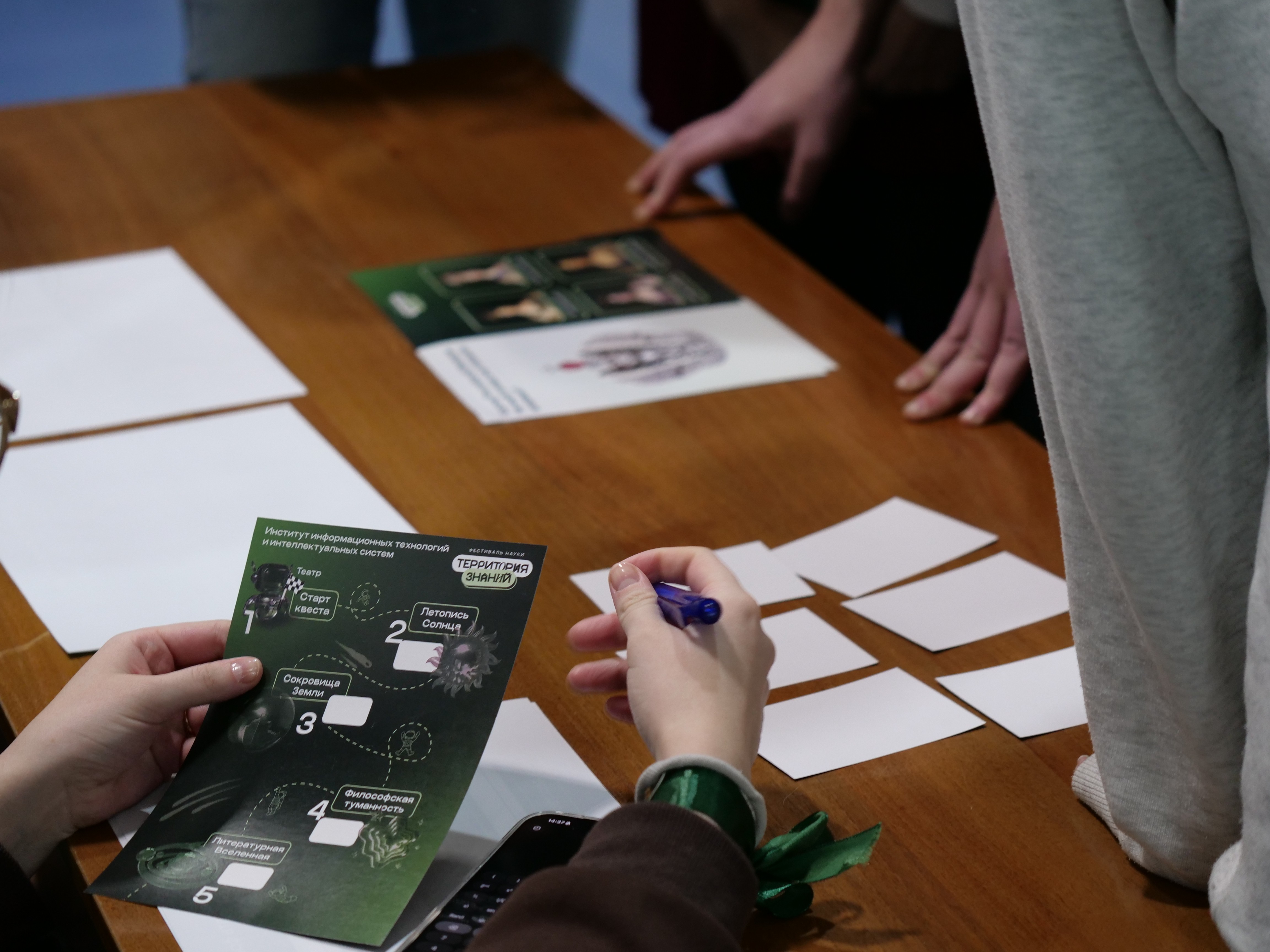 ���� ������ ������� � ��������������� ��������� '���������� ������'