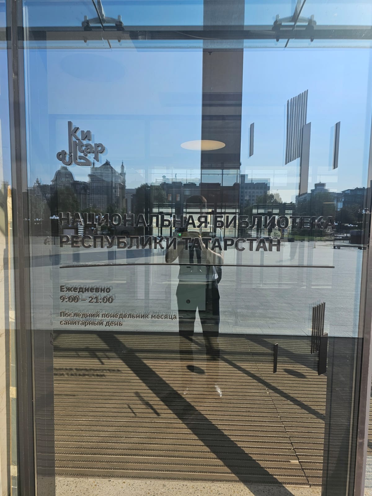 Ученый из Казахского Национального педагогического университета Сапаров Бахытжан изучает культурное многообразие народов России Ученый из Казахского Национального педагогического университета Сапаров Бахытжан изучает культурное многообразие народов России