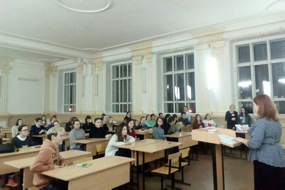 'Один день из жизни учителя' 'Один день из жизни учителя'