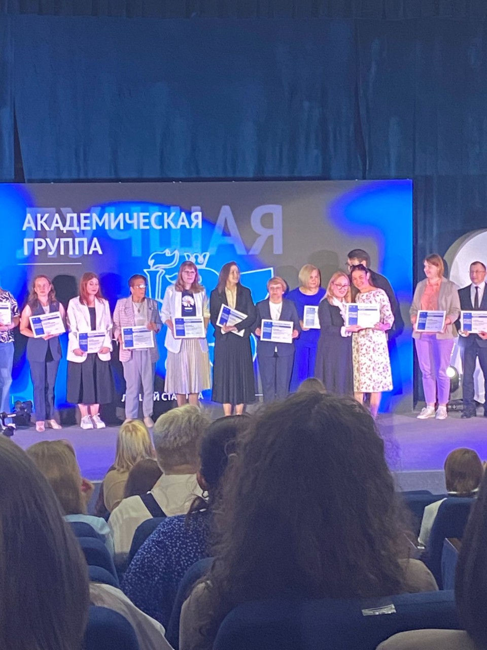 Итоги конкурса Казанского федерального университета 'Лучшая академическая группа КФУ' Итоги конкурса Казанского федерального университета 'Лучшая академическая группа КФУ'