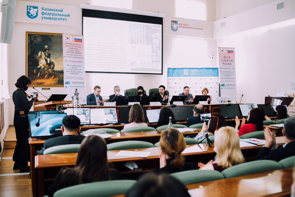 В КФУ дан старт конференции, приуроченной к 30-летию дипломатических отношений России и Кореи В КФУ дан старт конференции, приуроченной к 30-летию дипломатических отношений России и Кореи