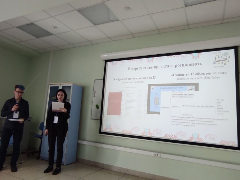 Подведены итоги работы секции ИТИС Подведены итоги работы секции ИТИС