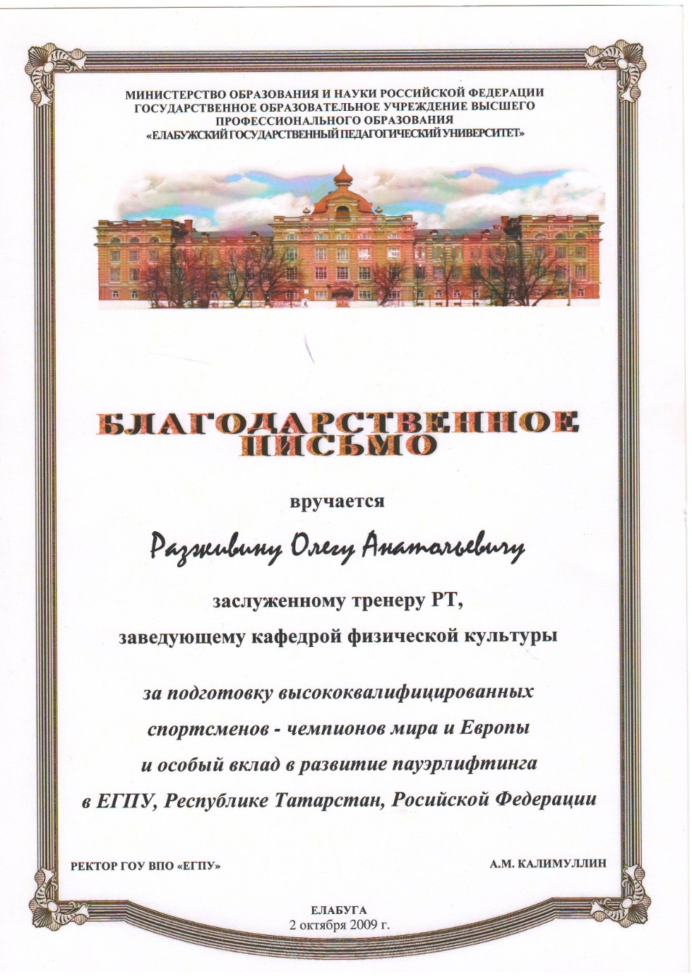 ������� �������, ��� ���, ��� �������� ������� ����� �������