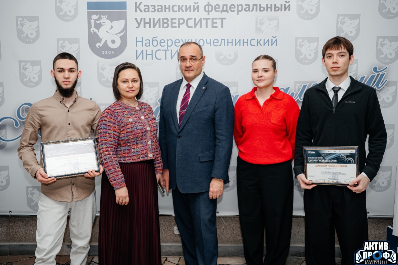 ���� ���������� ������ ? '��������������� ��������� ? ���������� � �������' ,����������� ������� &laquo;������ ������� / Young Design 2025&raquo;, '��������������� ��������� &ndash; ���������� � �������'