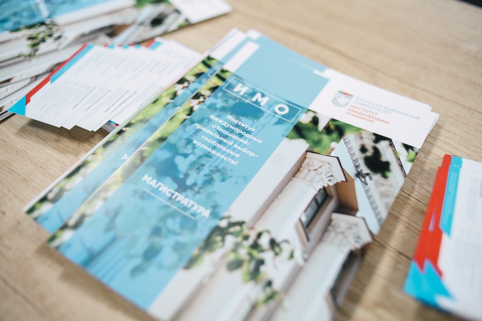 В ИМО прошла очередная встреча с бакалаврами старших курсов В ИМО прошла очередная встреча с бакалаврами старших курсов