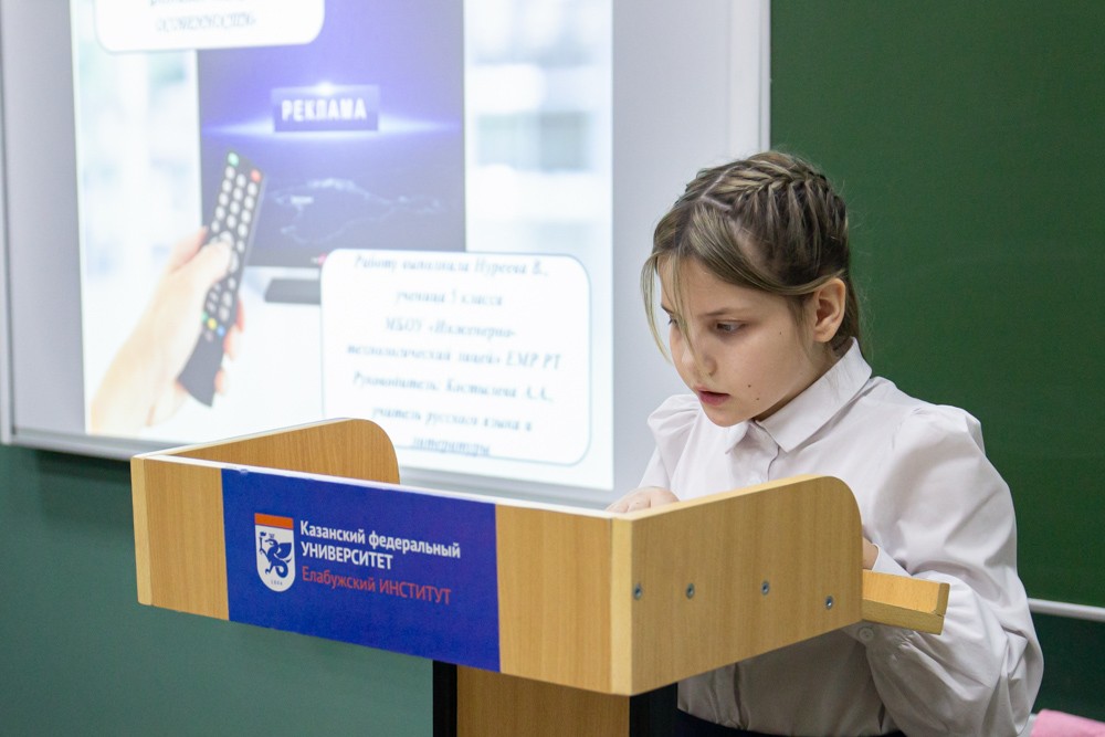 'Русская словесность как объект научных исследований: традиционные и инновационные парадигмы' 'Русская словесность как объект научных исследований: традиционные и инновационные парадигмы'