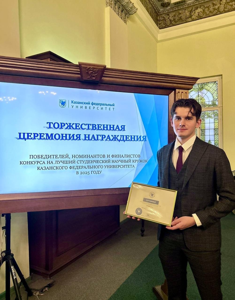 28 ноября 2025 года кружок 'Civil Club' стал победителем в конкурсе на лучший студенческий научный кружок КФУ по направлению 'Социально-гуманитарные науки'. 28 ноября 2025 года кружок 'Civil Club' стал победителем в конкурсе на лучший студенческий научный кружок КФУ по направлению 'Социально-гуманитарные науки'.